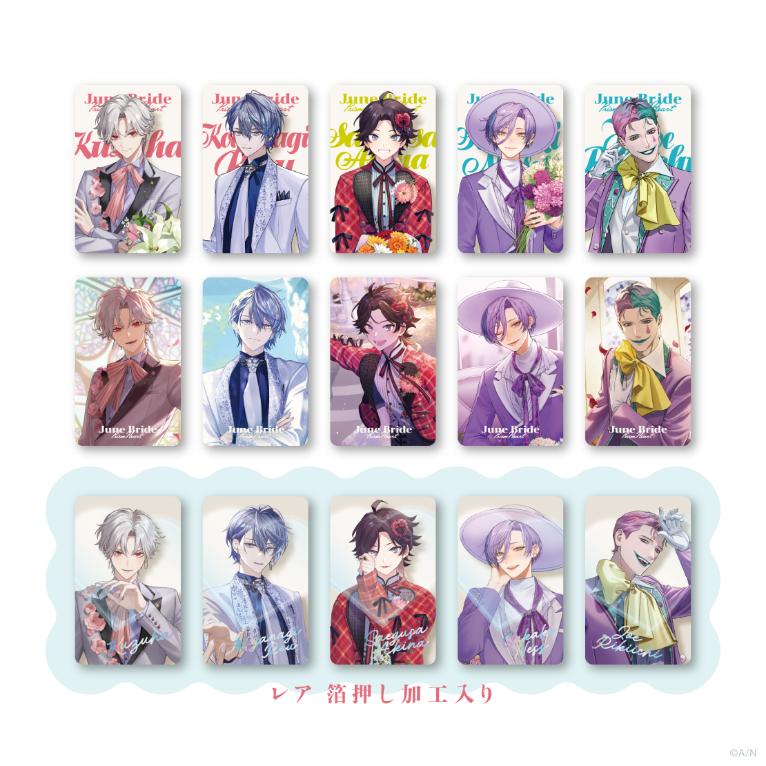 葛葉 prism heart june bride フォト風カード チェキ 葛葉 ジュンブラ チェキ カード 葛葉 prism heart june bride フォト風